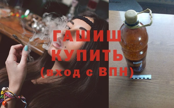 экстази Белокуриха